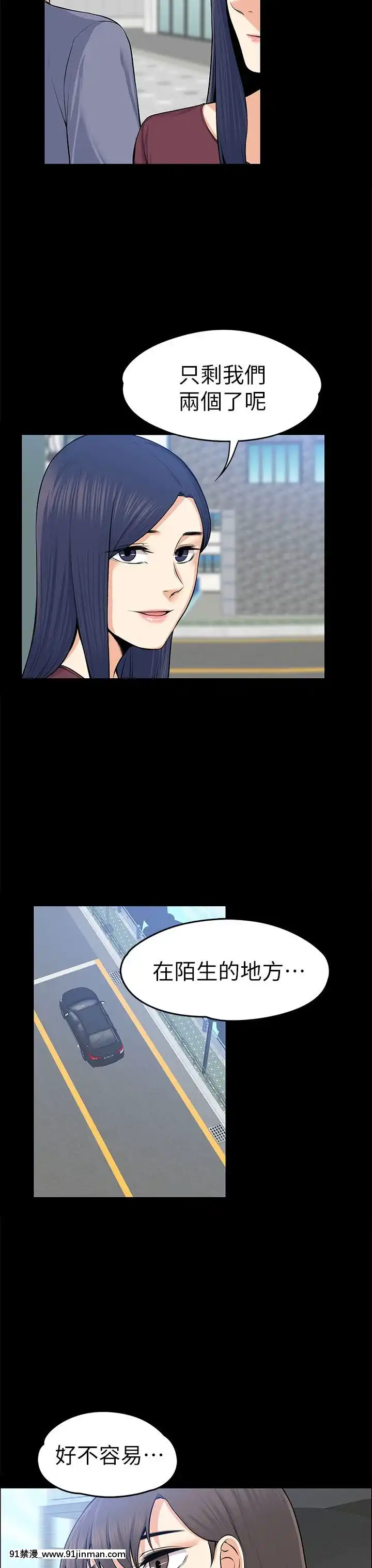 上司的妻子1-30話[完結][voltas 18h czp]