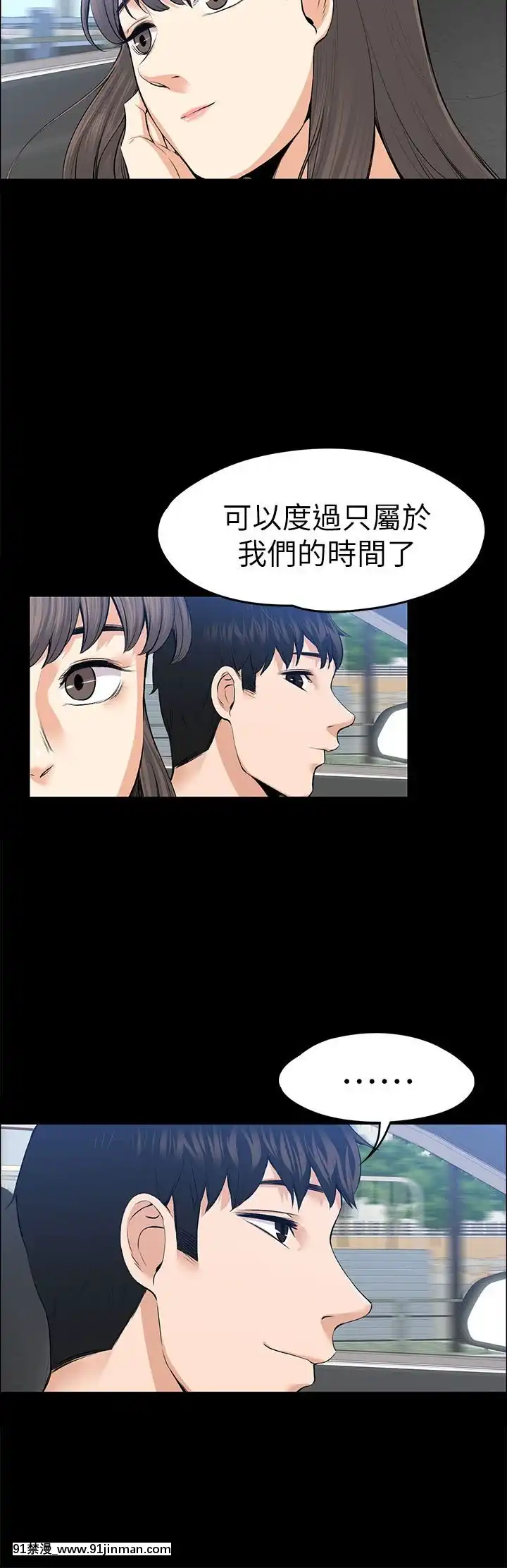 上司的妻子1-30話[完結][voltas 18h czp]