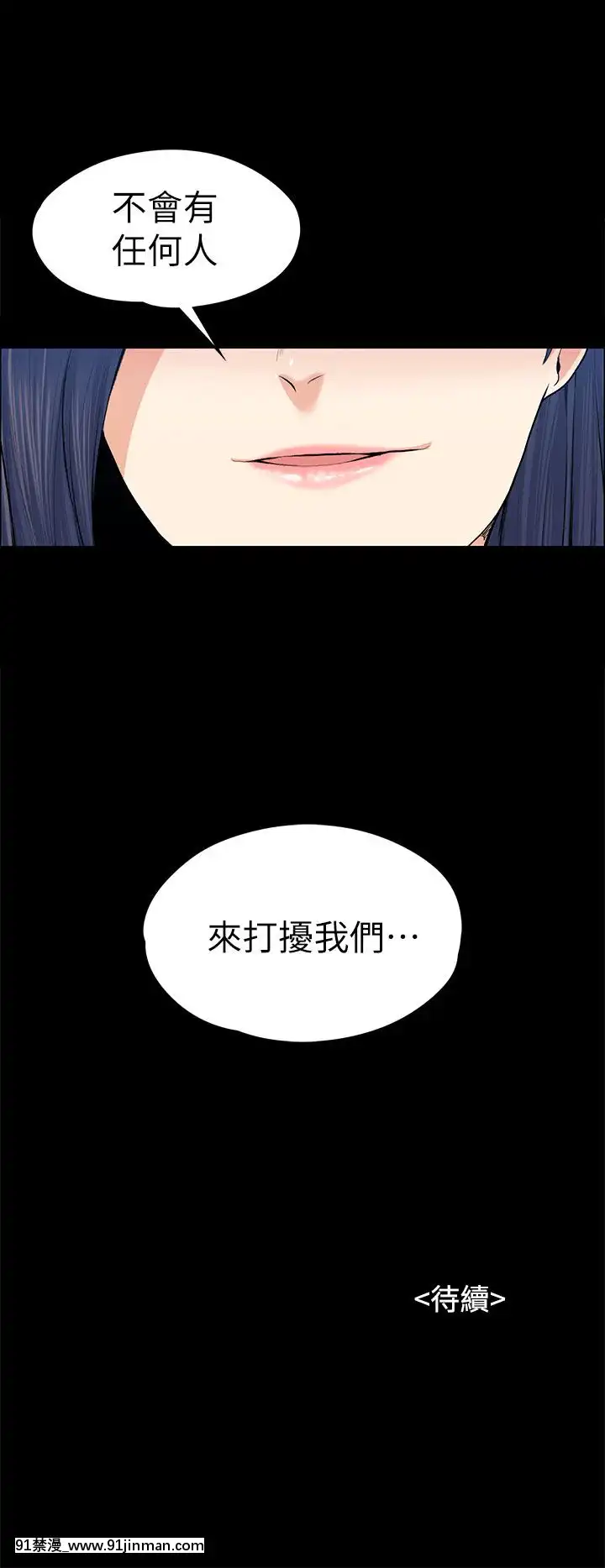 上司的妻子1-30話[完結][voltas 18h czp]