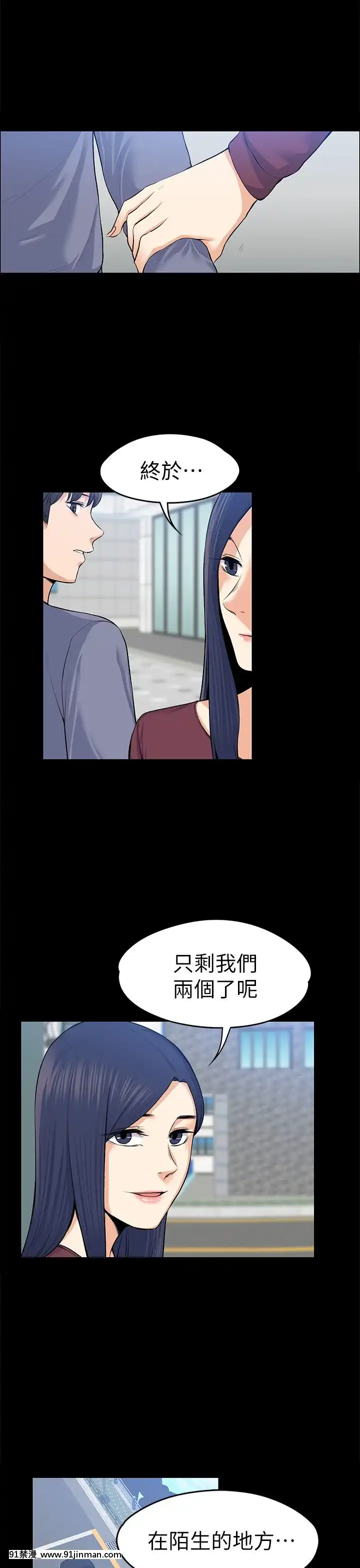 上司的妻子1-30話[完結][voltas 18h czp]