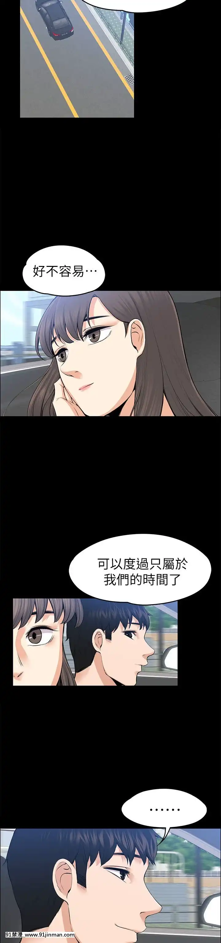 上司的妻子1-30話[完結][voltas 18h czp]