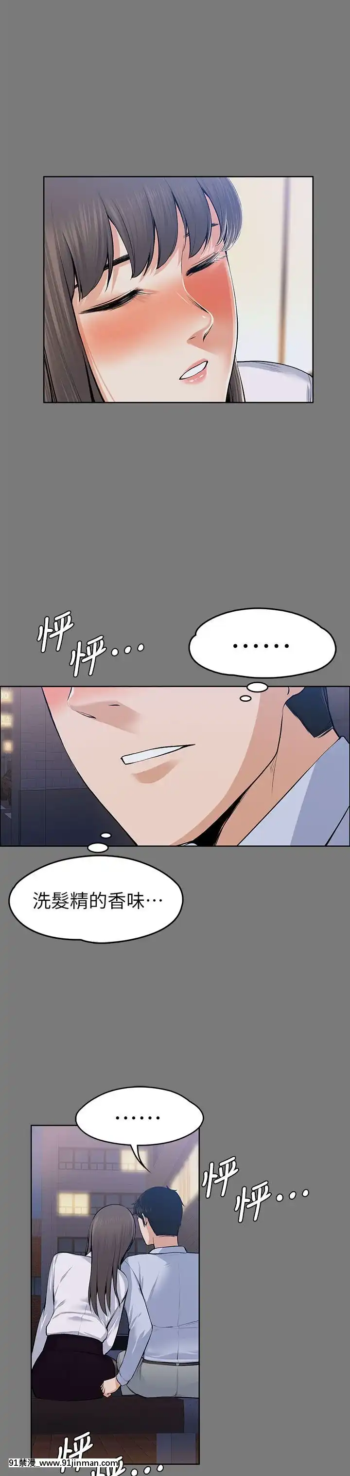 上司的妻子1-30話[完結][voltas 18h czp]