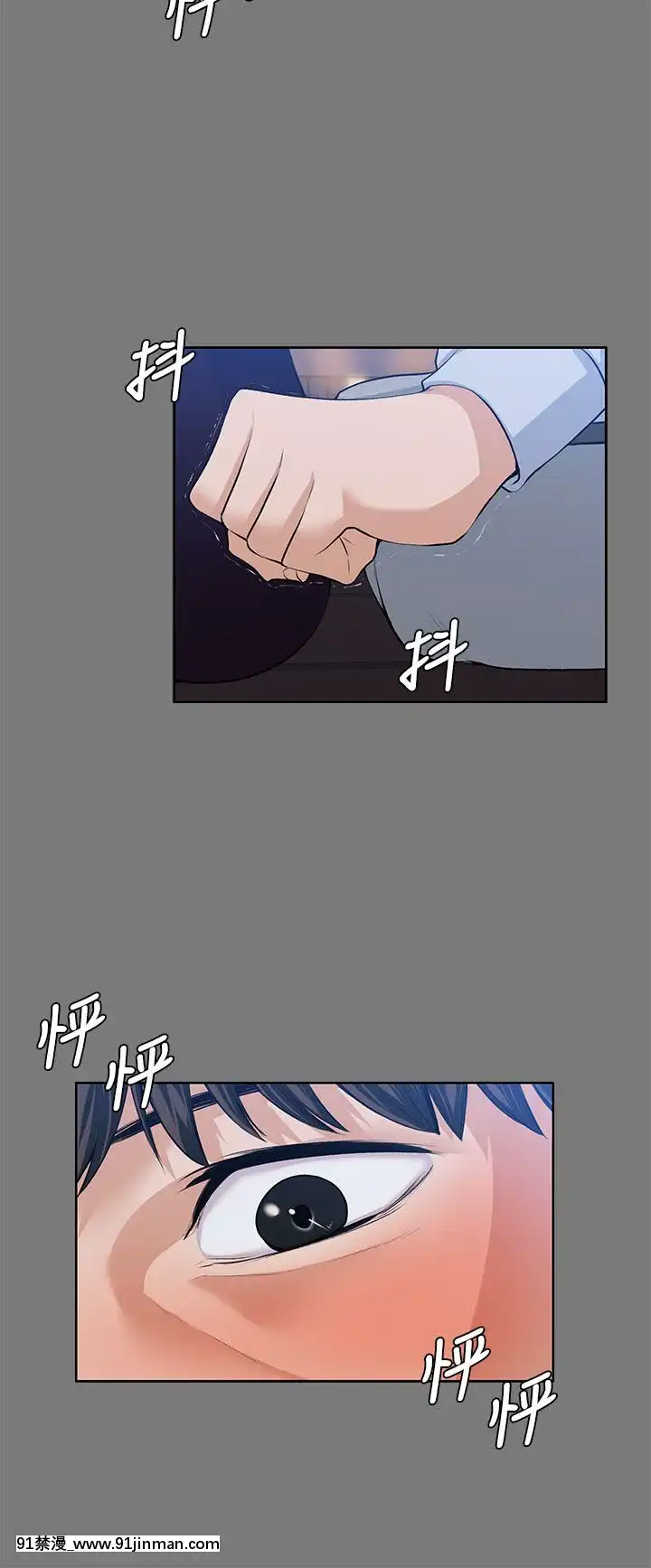 上司的妻子1-30話[完結][voltas 18h czp]