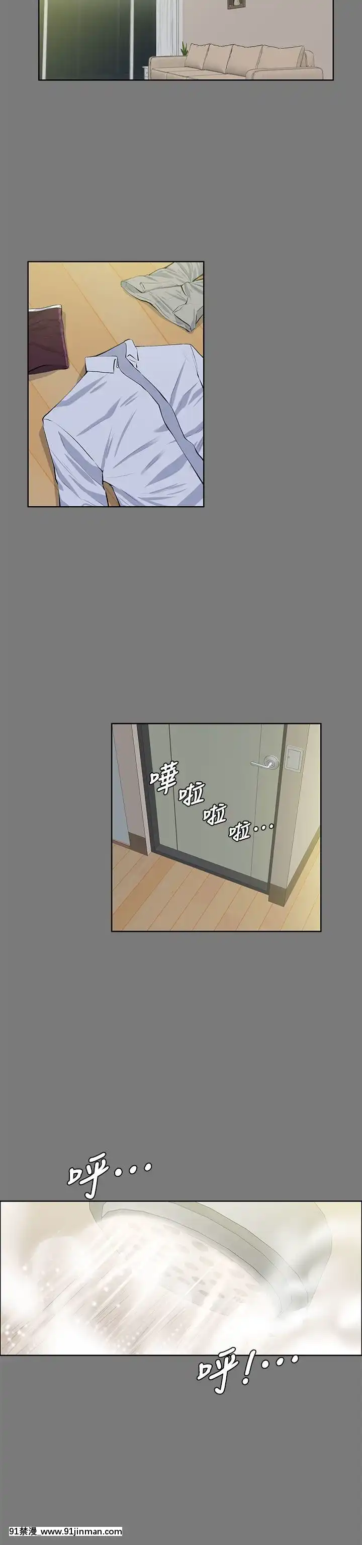 上司的妻子1-30話[完結][voltas 18h czp]