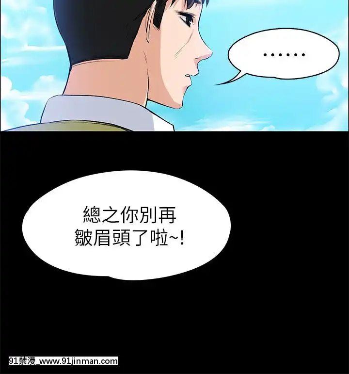 上司的妻子1-30話[完結][voltas 18h czp]