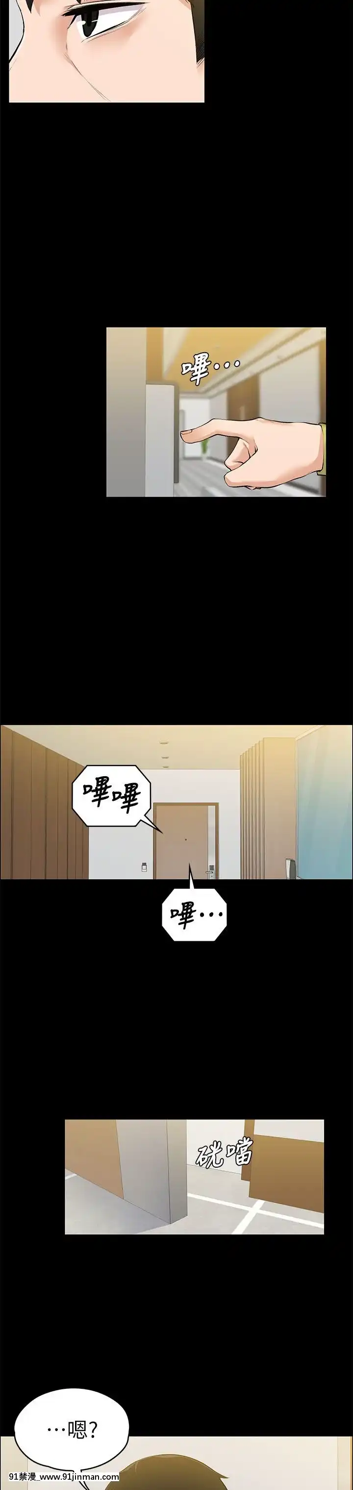上司的妻子1-30話[完結][voltas 18h czp]