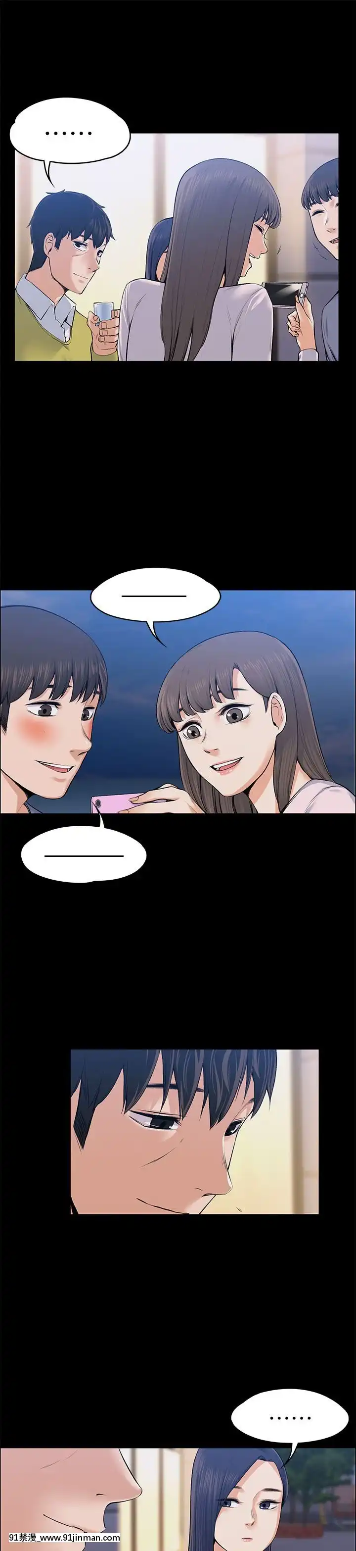 上司的妻子1-30話[完結][voltas 18h czp]
