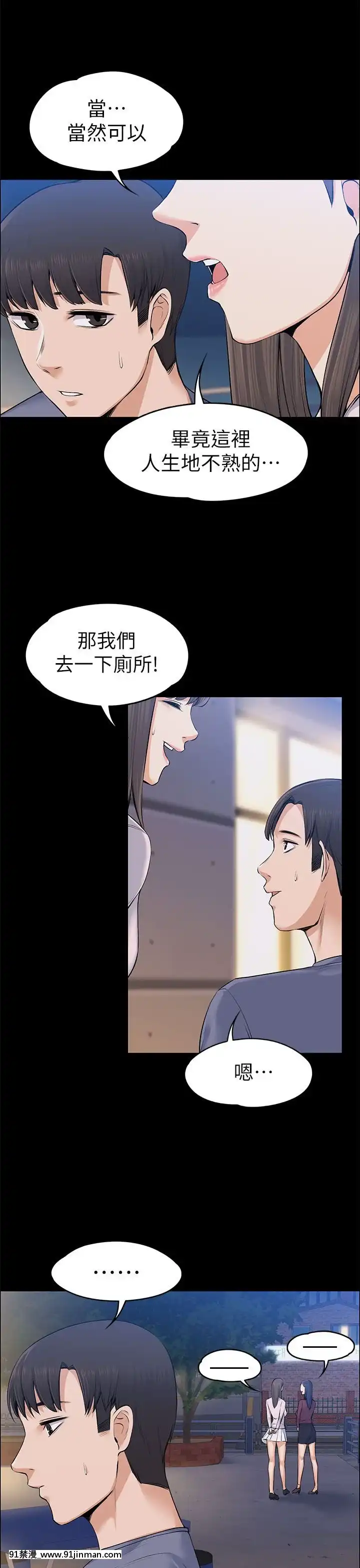 上司的妻子1-30話[完結][voltas 18h czp]