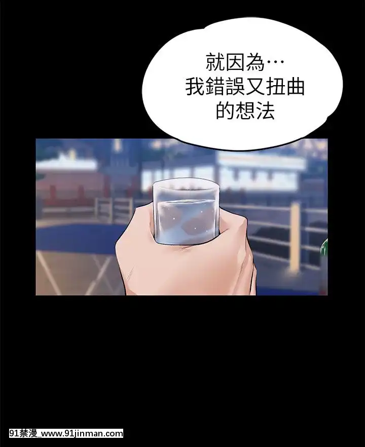 上司的妻子1-30話[完結][voltas 18h czp]