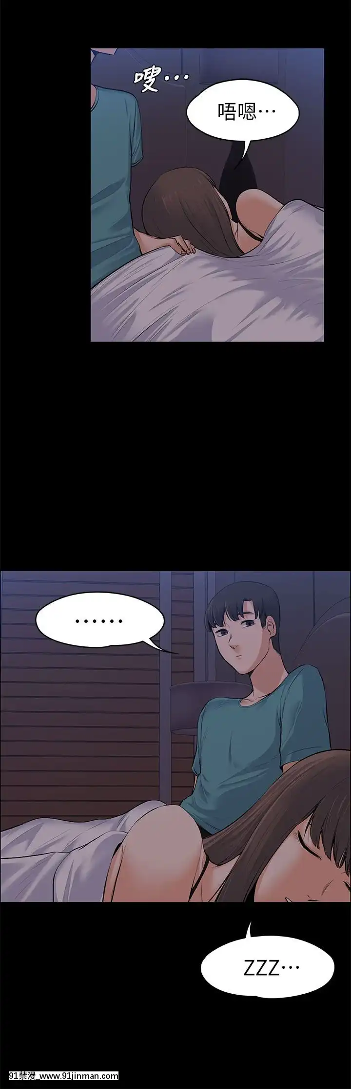 上司的妻子1-30話[完結][voltas 18h czp]