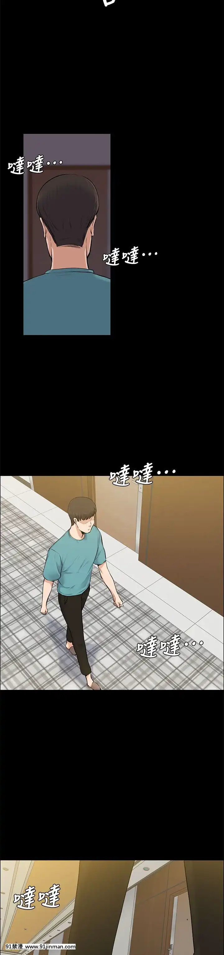 上司的妻子1-30話[完結][voltas 18h czp]
