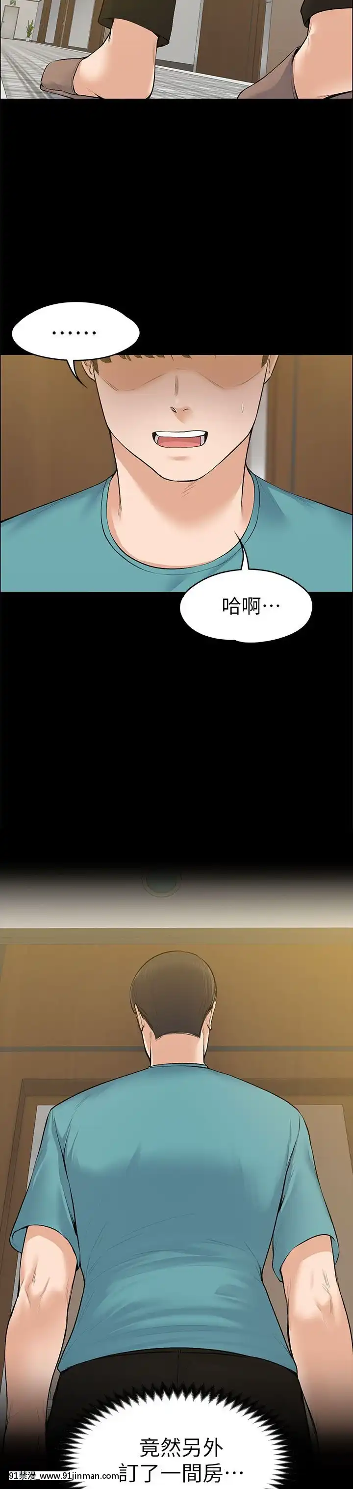 上司的妻子1-30話[完結][voltas 18h czp]