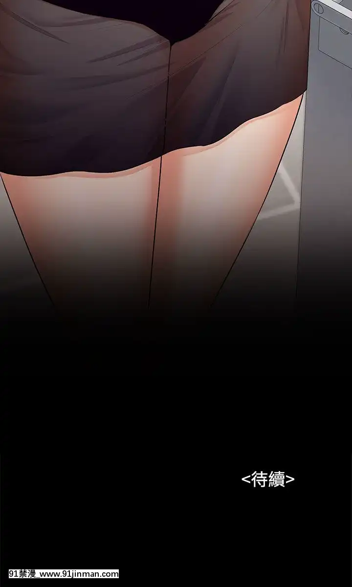 上司的妻子1-30話[完結][voltas 18h czp]