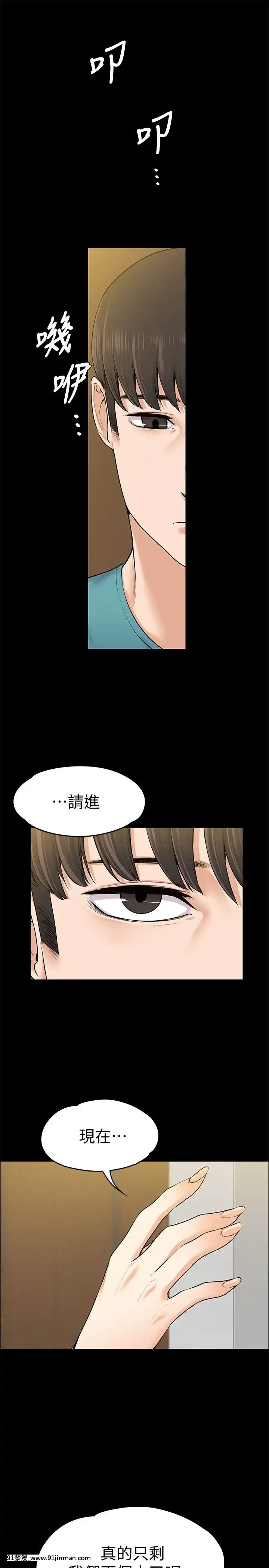 上司的妻子1-30話[完結][voltas 18h czp]