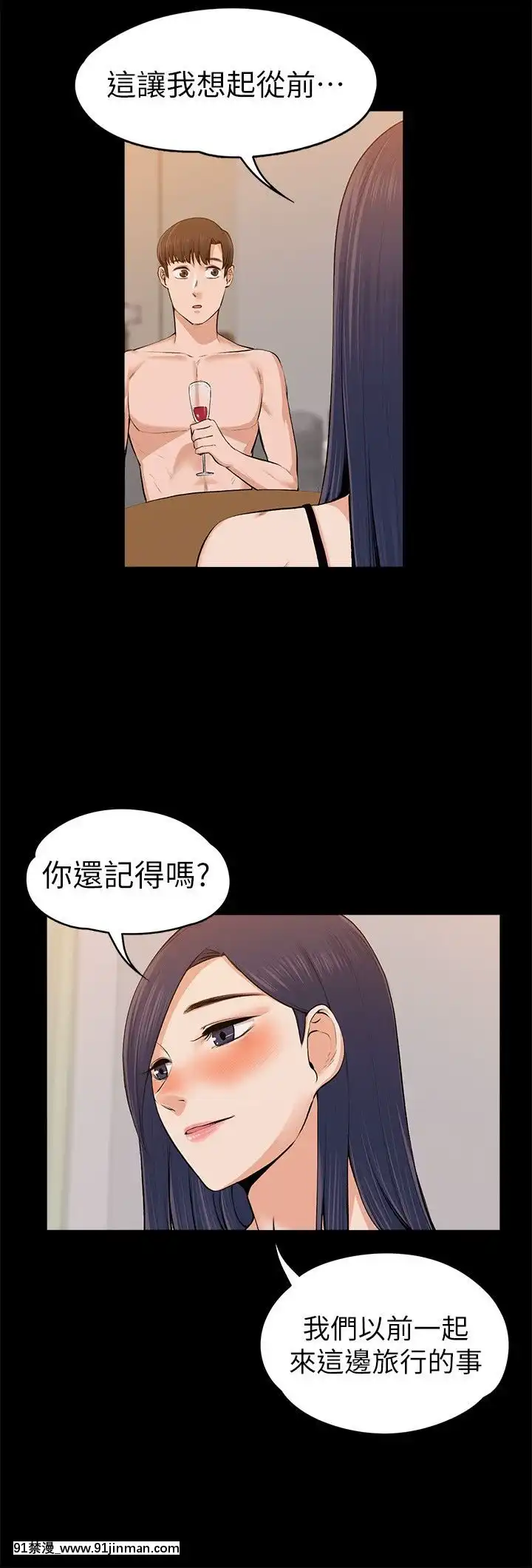 上司的妻子1-30話[完結][voltas 18h czp]
