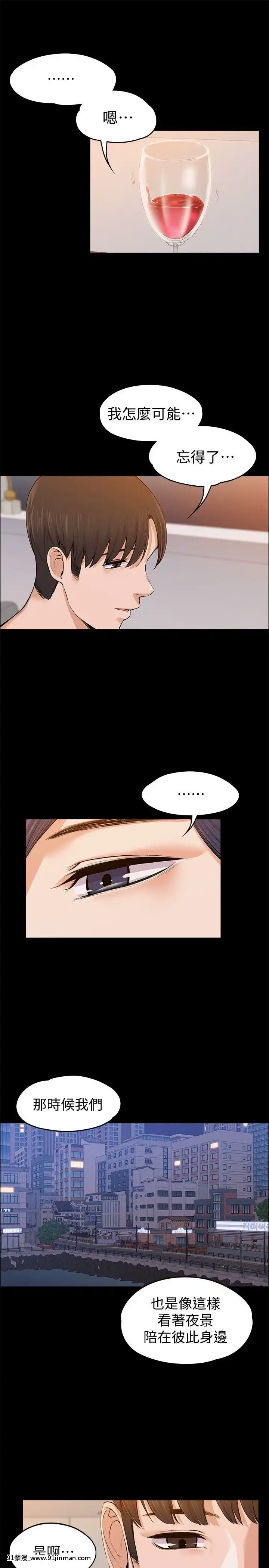 上司的妻子1-30話[完結][voltas 18h czp]
