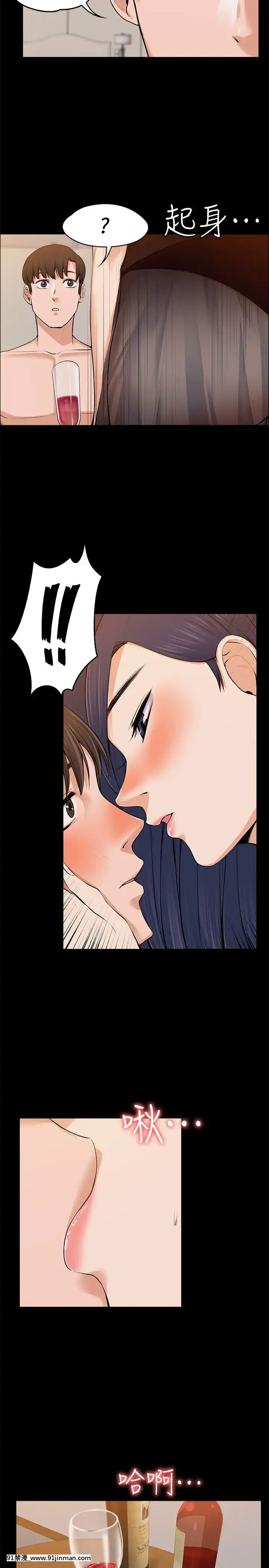上司的妻子1-30話[完結][voltas 18h czp]