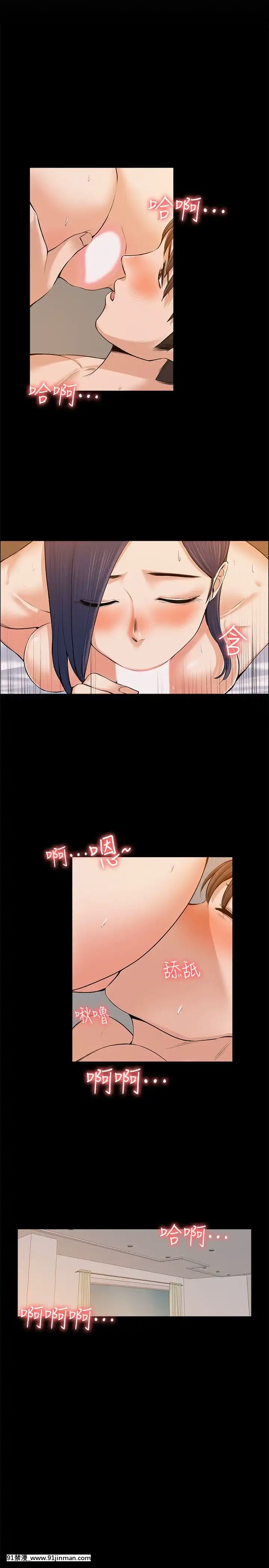 上司的妻子1-30話[完結][voltas 18h czp]