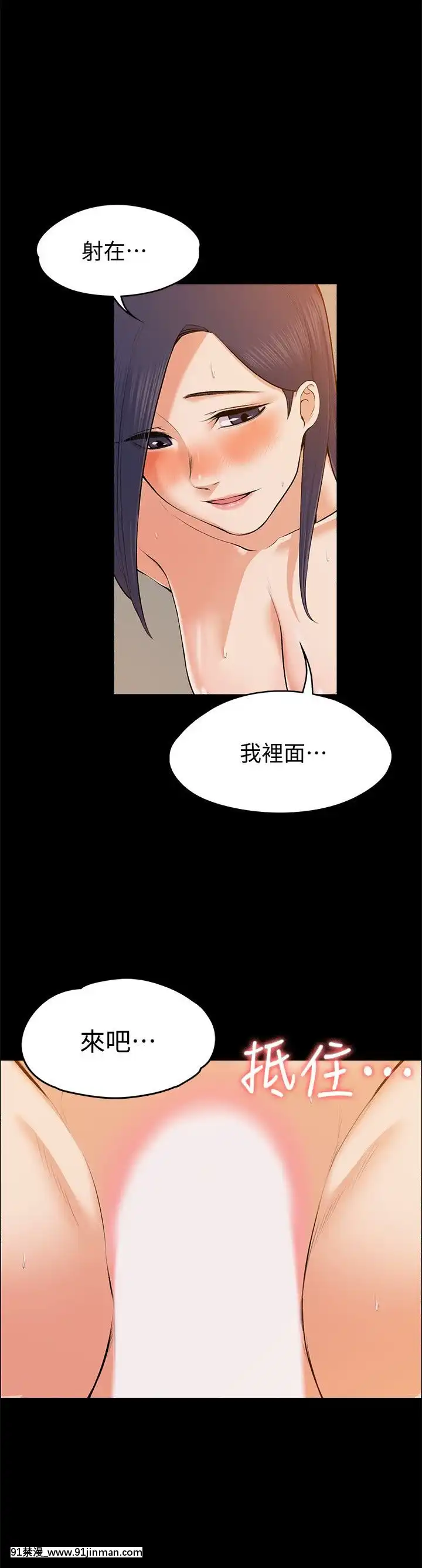 上司的妻子1-30話[完結][voltas 18h czp]