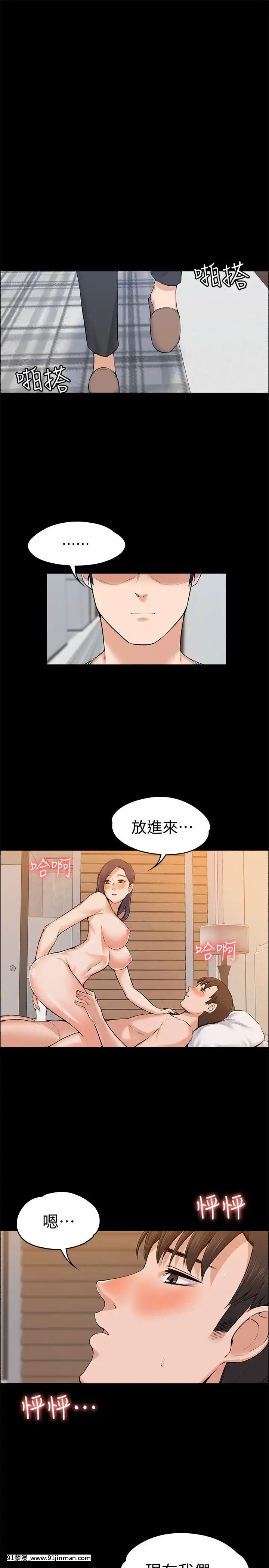 上司的妻子1-30話[完結][voltas 18h czp]