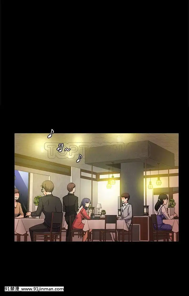 上司的妻子1-30話[完結][voltas 18h czp]