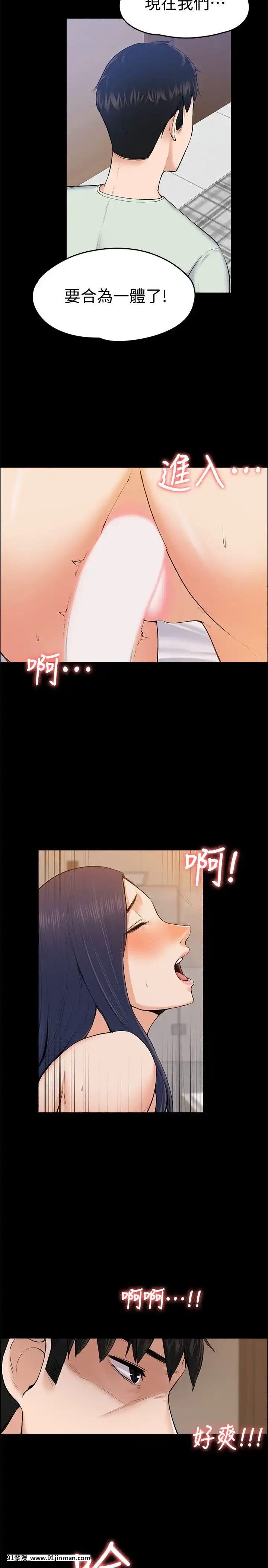 上司的妻子1-30話[完結][voltas 18h czp]