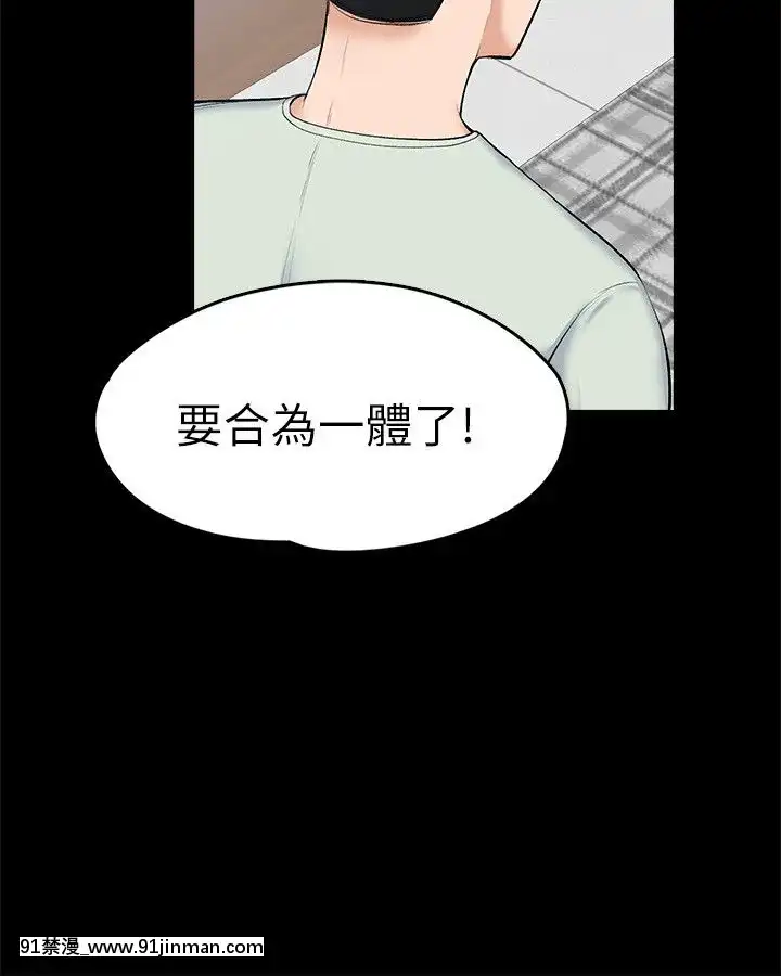 上司的妻子1-30話[完結][voltas 18h czp]
