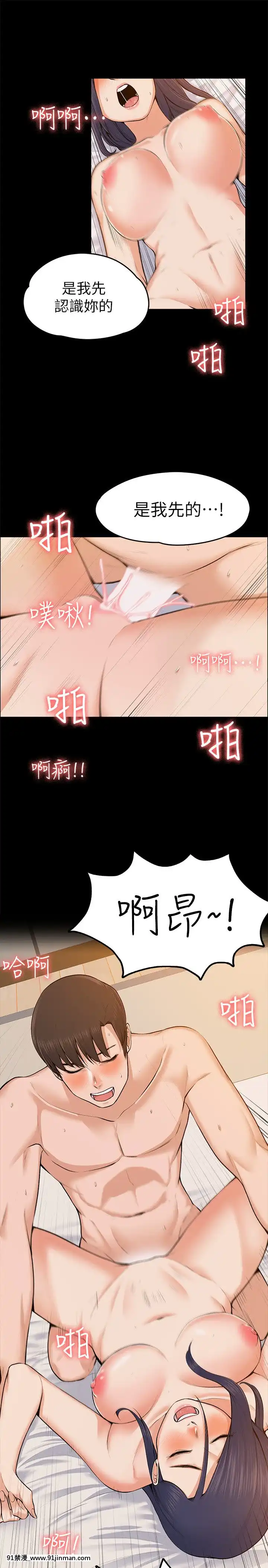 上司的妻子1-30話[完結][voltas 18h czp]
