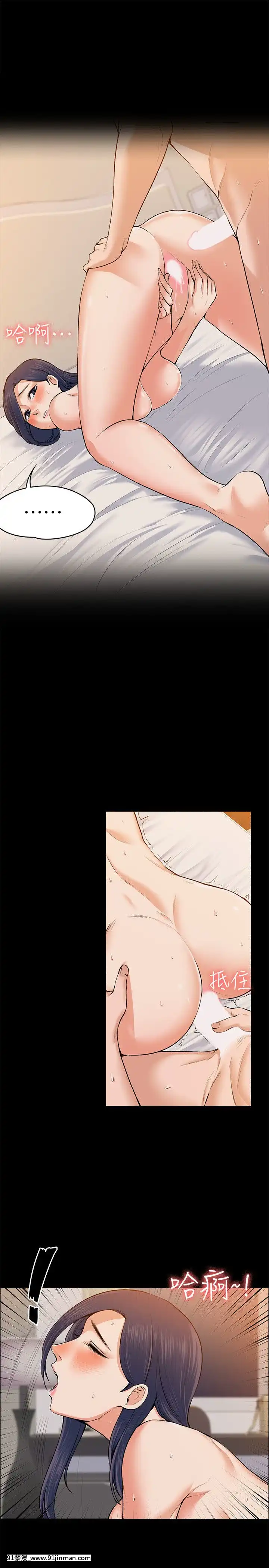 上司的妻子1-30話[完結][voltas 18h czp]