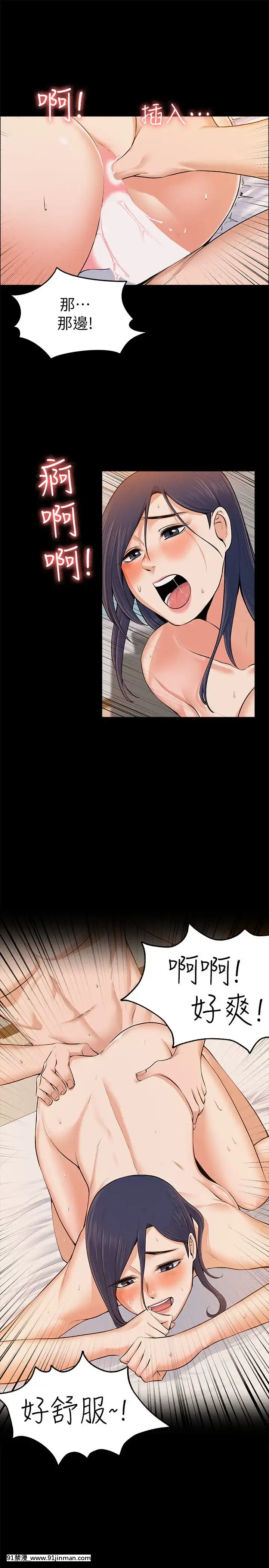 上司的妻子1-30話[完結][voltas 18h czp]