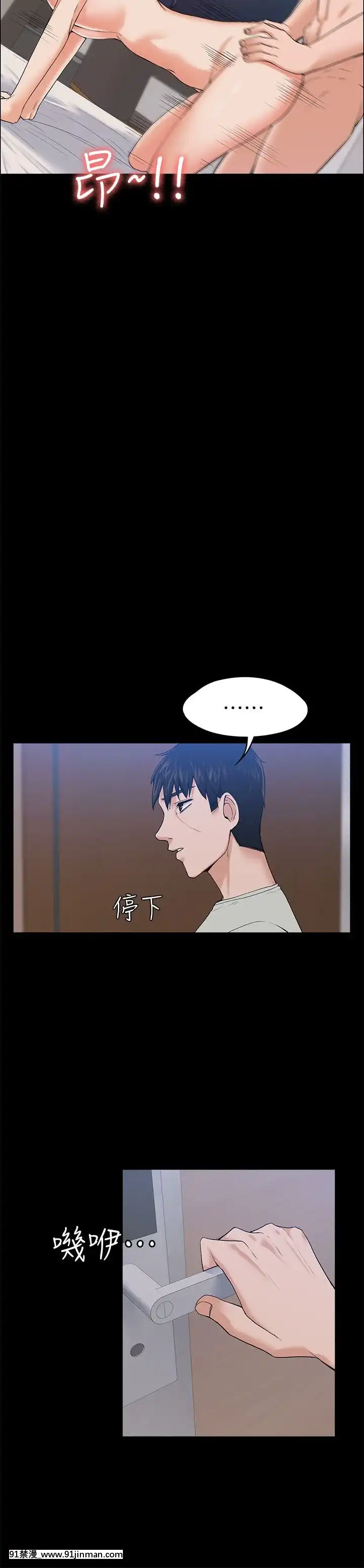 上司的妻子1-30話[完結][voltas 18h czp]
