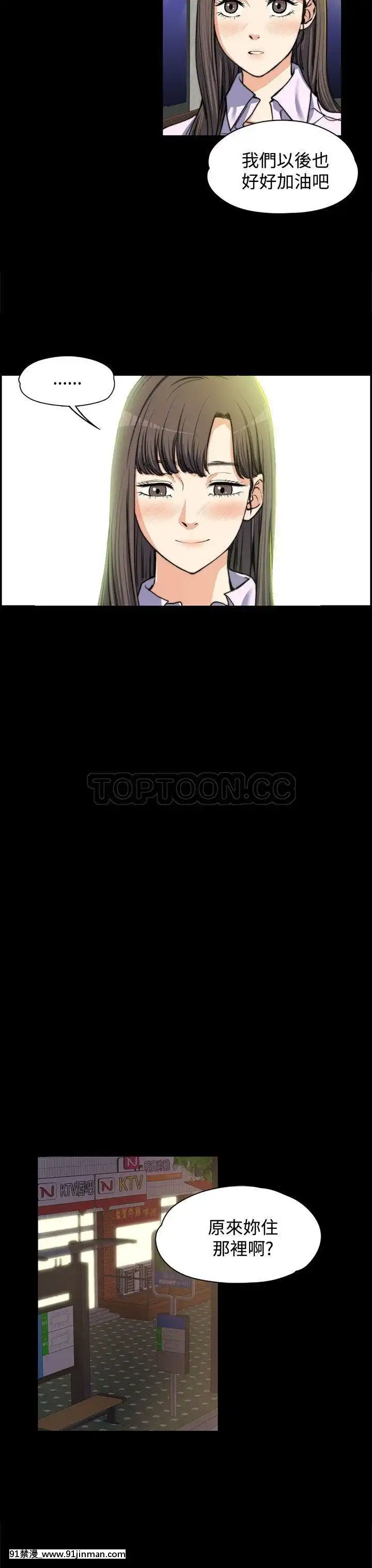上司的妻子1-30話[完結][voltas 18h czp]