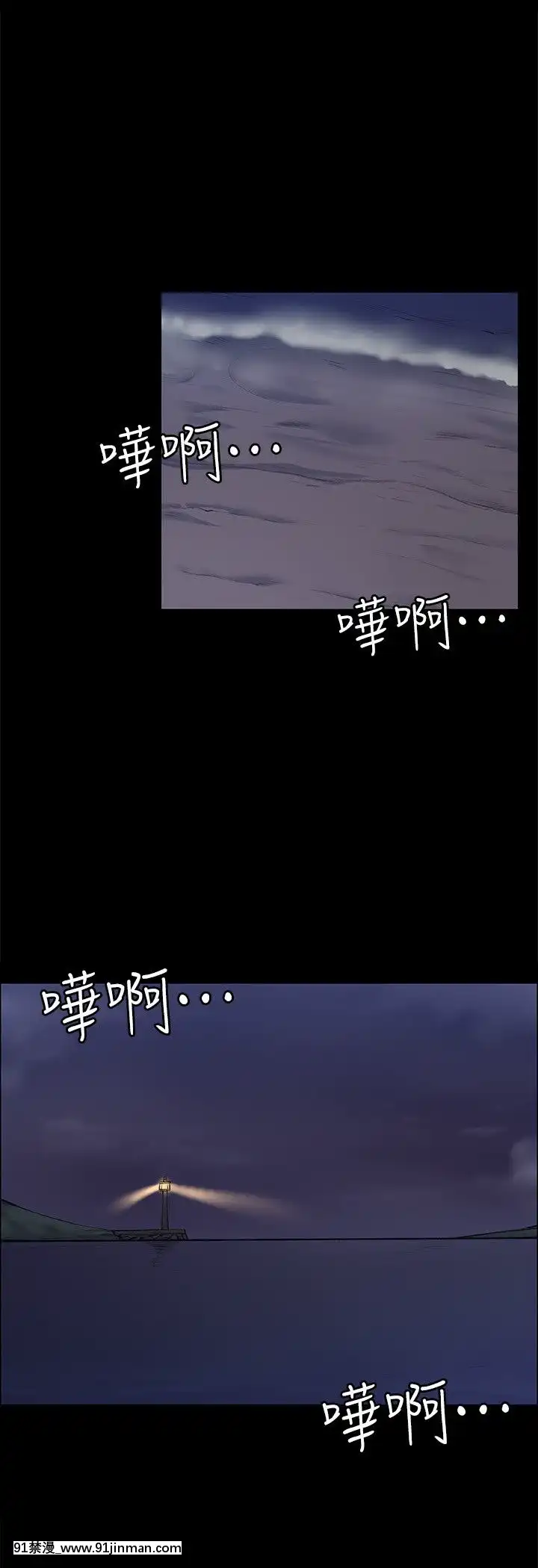 上司的妻子1-30話[完結][voltas 18h czp]