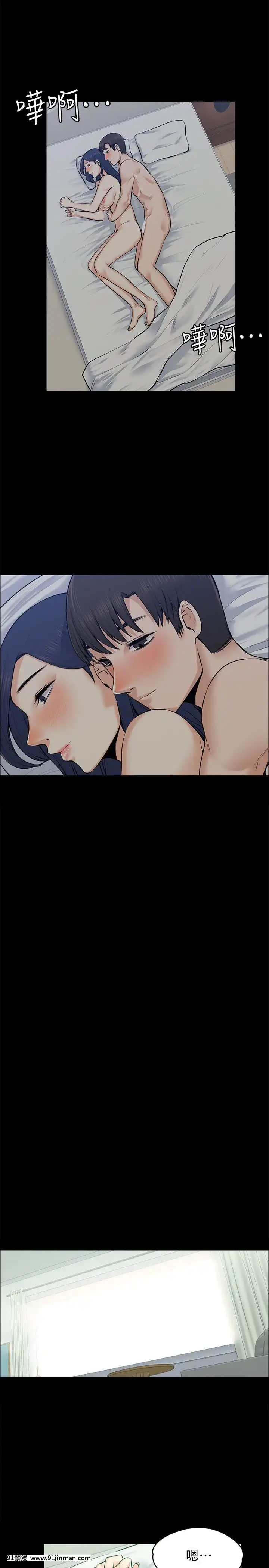 上司的妻子1-30話[完結][voltas 18h czp]