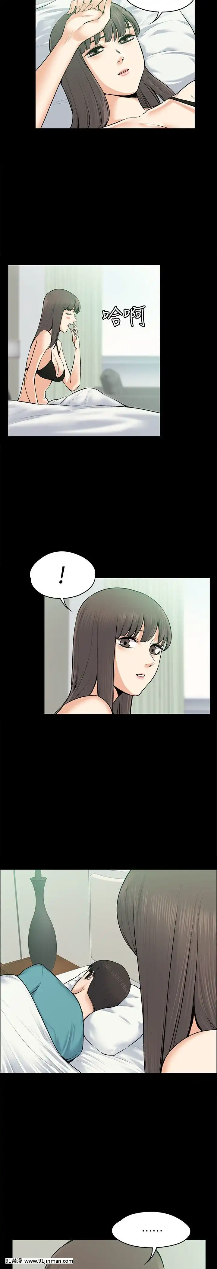 上司的妻子1-30話[完結][voltas 18h czp]