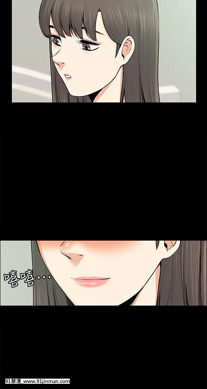上司的妻子1-30話[完結][voltas 18h czp]
