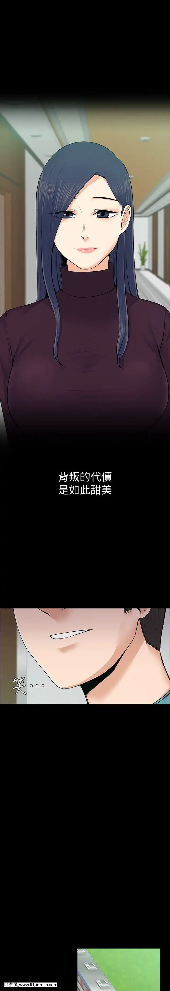 上司的妻子1-30話[完結][voltas 18h czp]