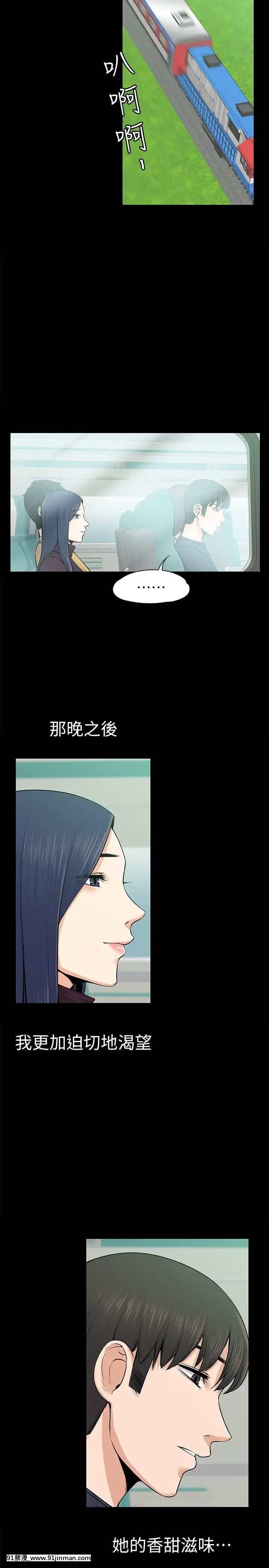 上司的妻子1-30話[完結][voltas 18h czp]