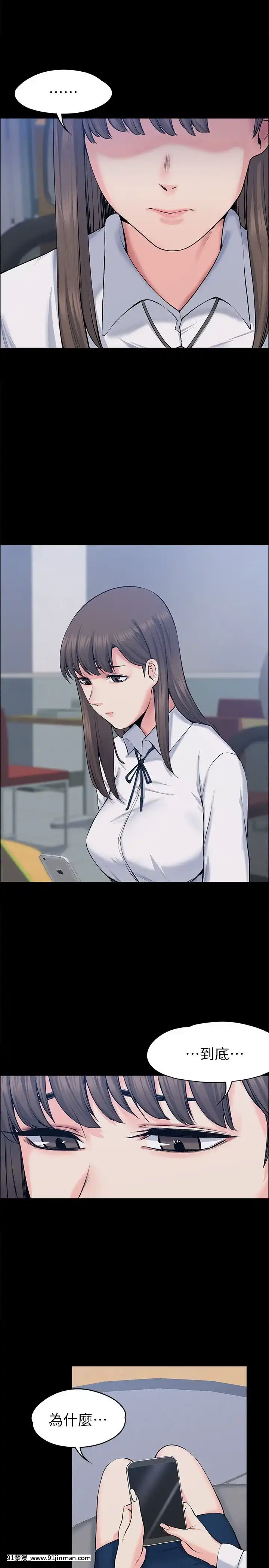 上司的妻子1-30話[完結][voltas 18h czp]