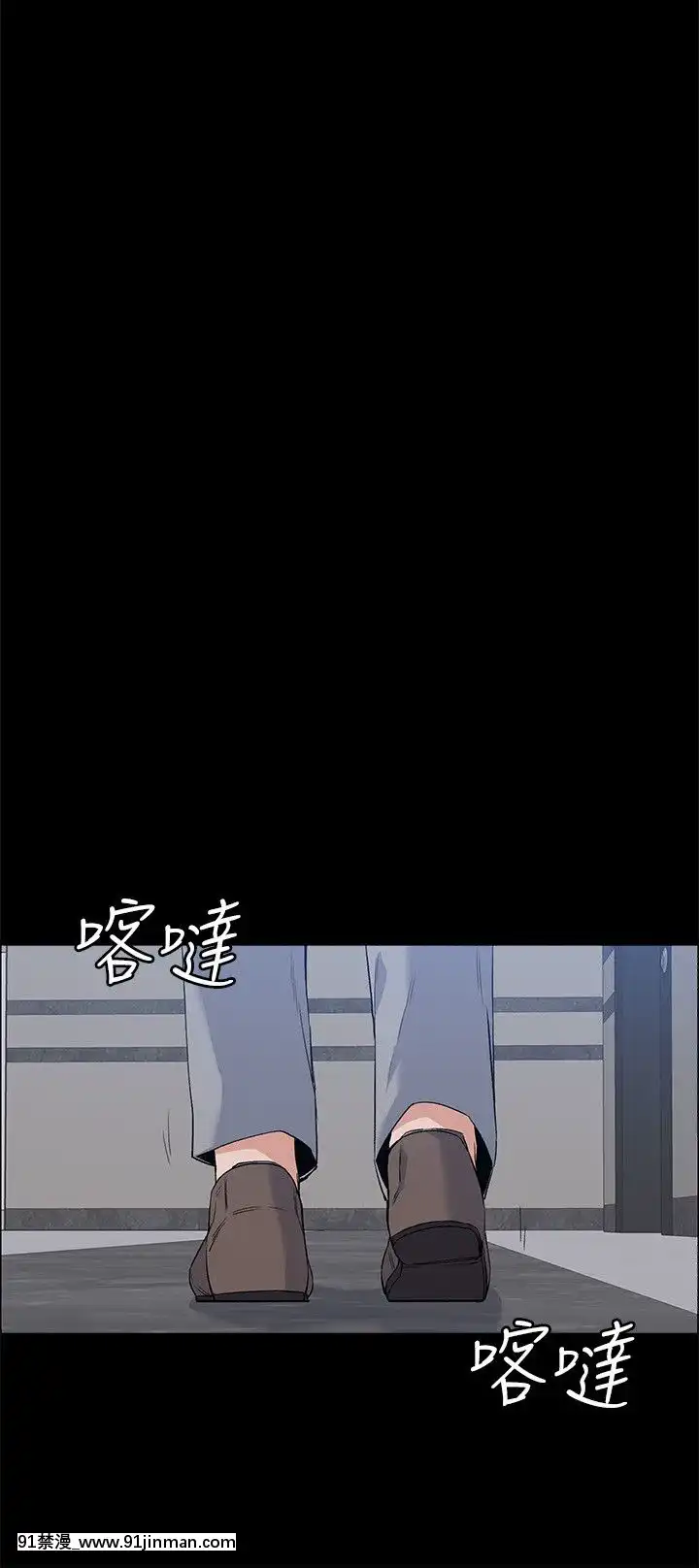 上司的妻子1-30話[完結][voltas 18h czp]
