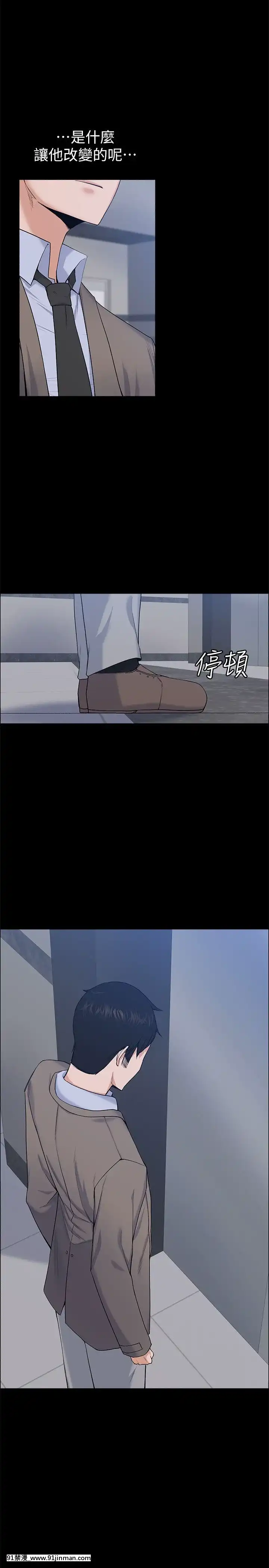上司的妻子1-30話[完結][voltas 18h czp]