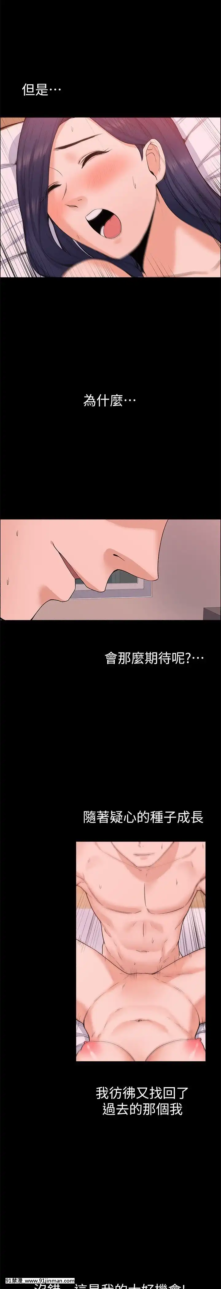 上司的妻子1-30話[完結][voltas 18h czp]