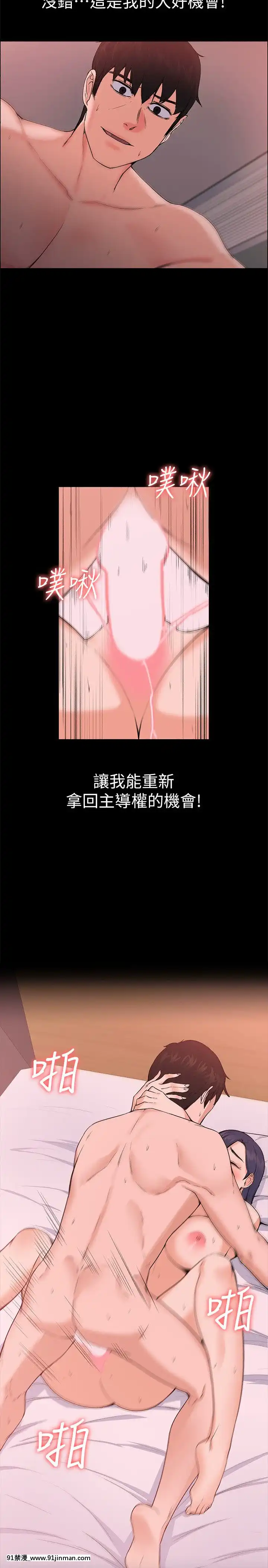 上司的妻子1-30話[完結][voltas 18h czp]