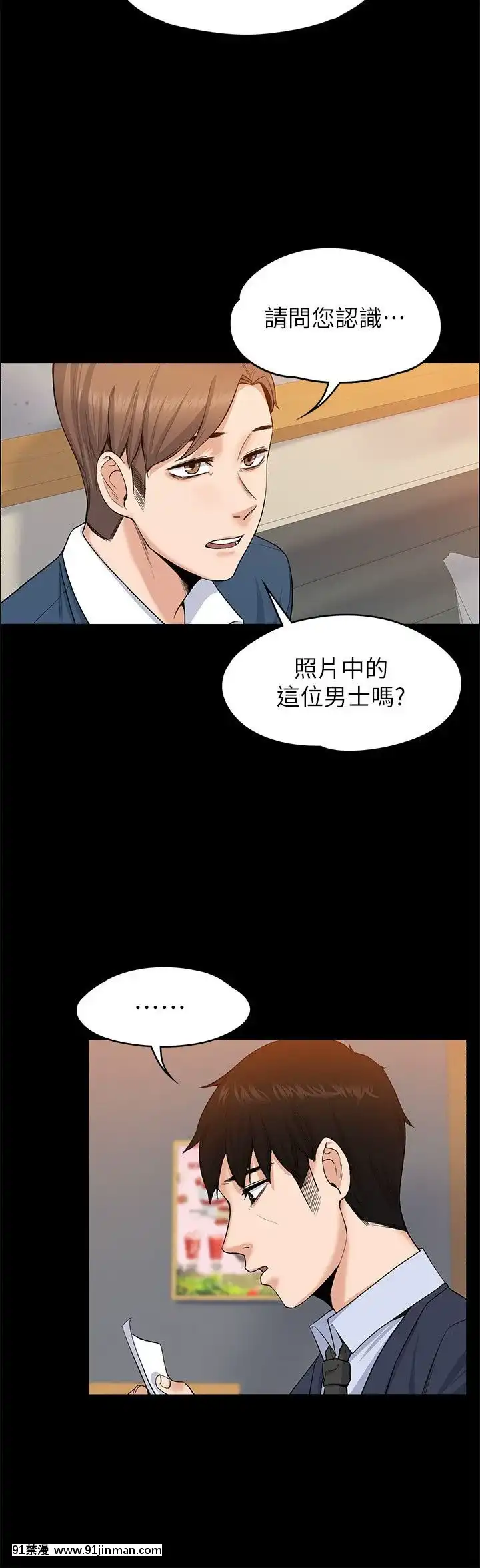 上司的妻子1-30話[完結][voltas 18h czp]