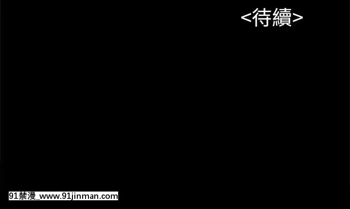 上司的妻子1-30話[完結][voltas 18h czp]