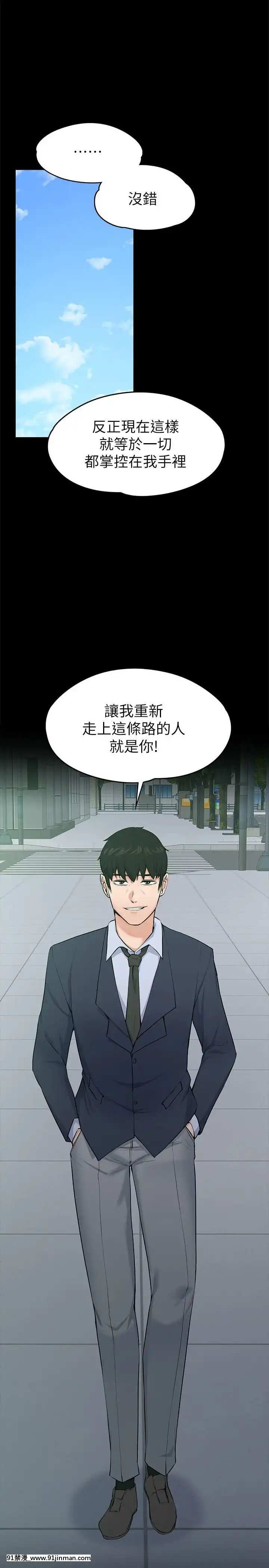 上司的妻子1-30話[完結][voltas 18h czp]