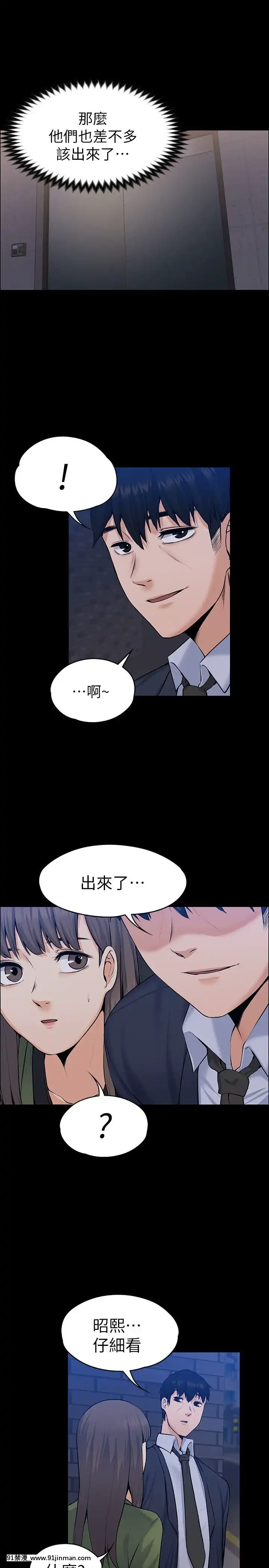 上司的妻子1-30話[完結][voltas 18h czp]