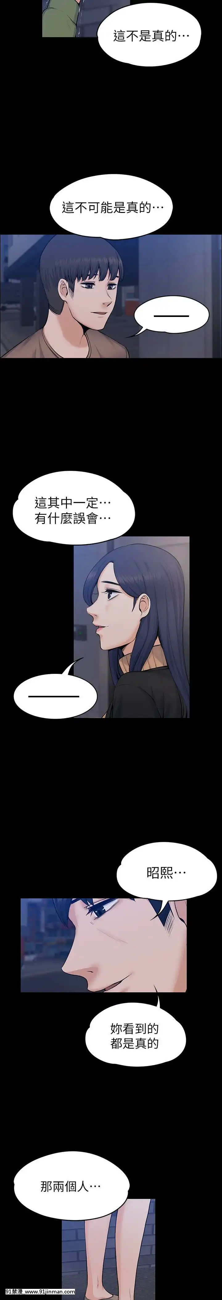 上司的妻子1-30話[完結][voltas 18h czp]
