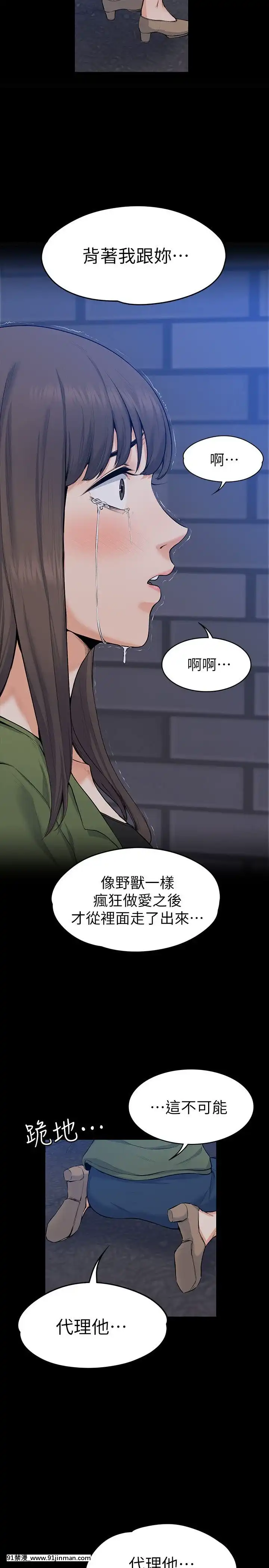 上司的妻子1-30話[完結][voltas 18h czp]