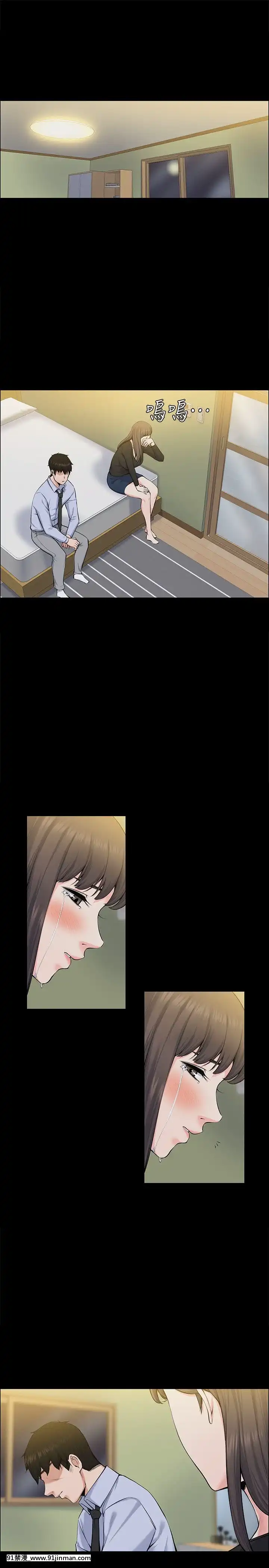 上司的妻子1-30話[完結][voltas 18h czp]